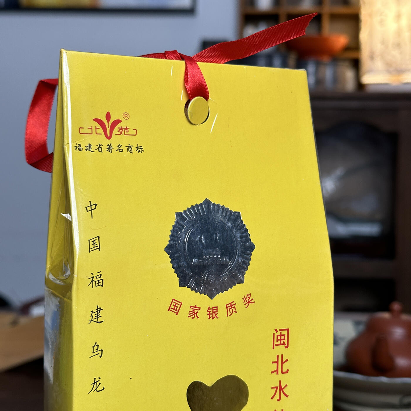 2011年建瓯市国营茶厂北苑闽北水仙10盒
