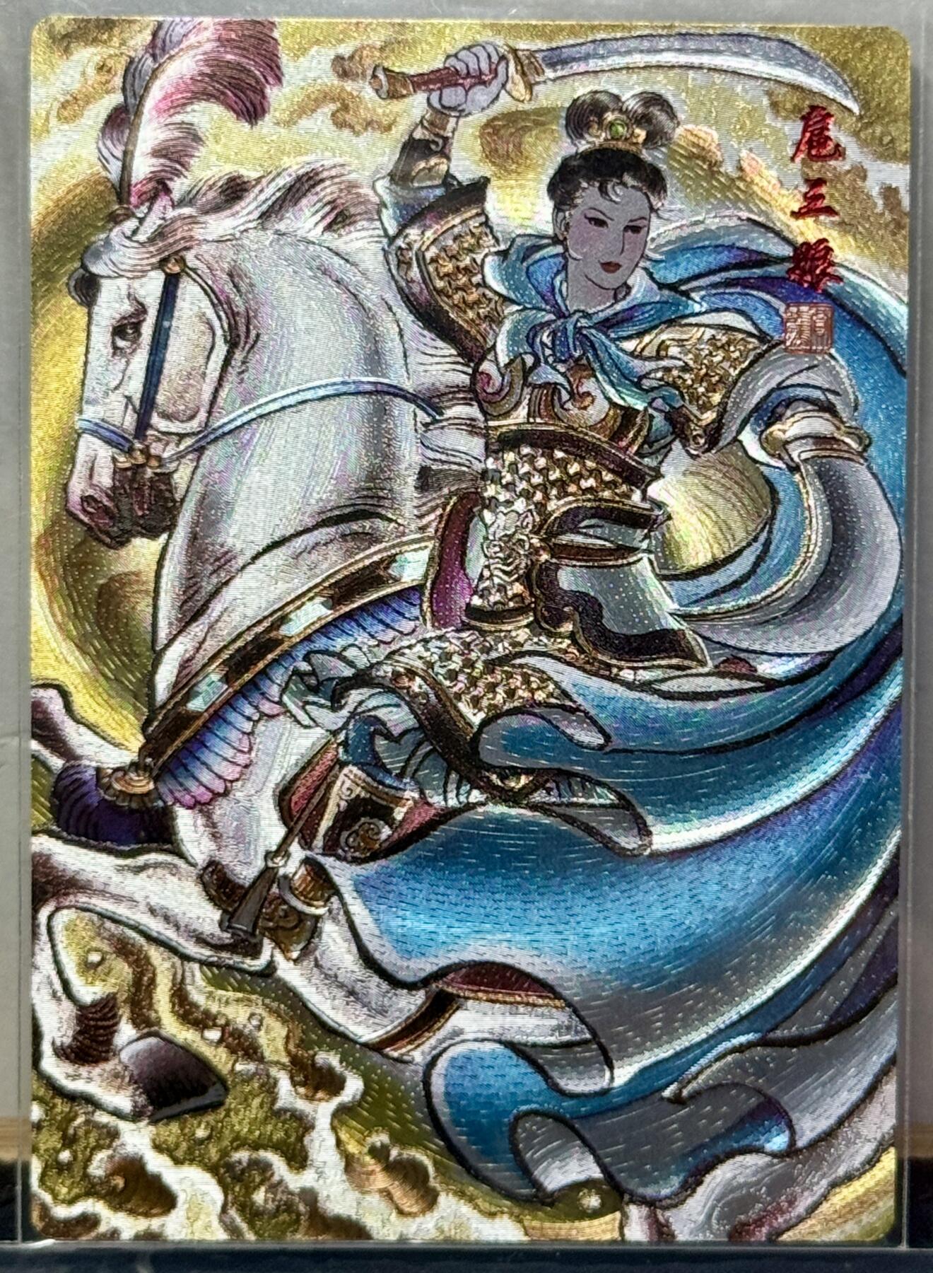 白泽拍卖卡牌手绘专场第9期（檐飞数片雪，瓶插一枝梅）