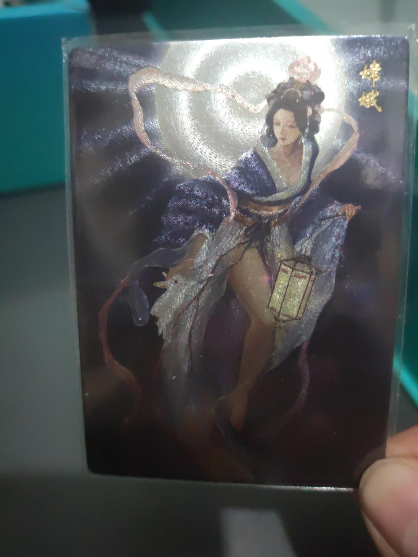 阳大大卡牌超级大甩拍第29期（固定周五晚上八点截拍，持续收拍品，进群福利早知道） 史记英杰传 兔年嫦娥特卡