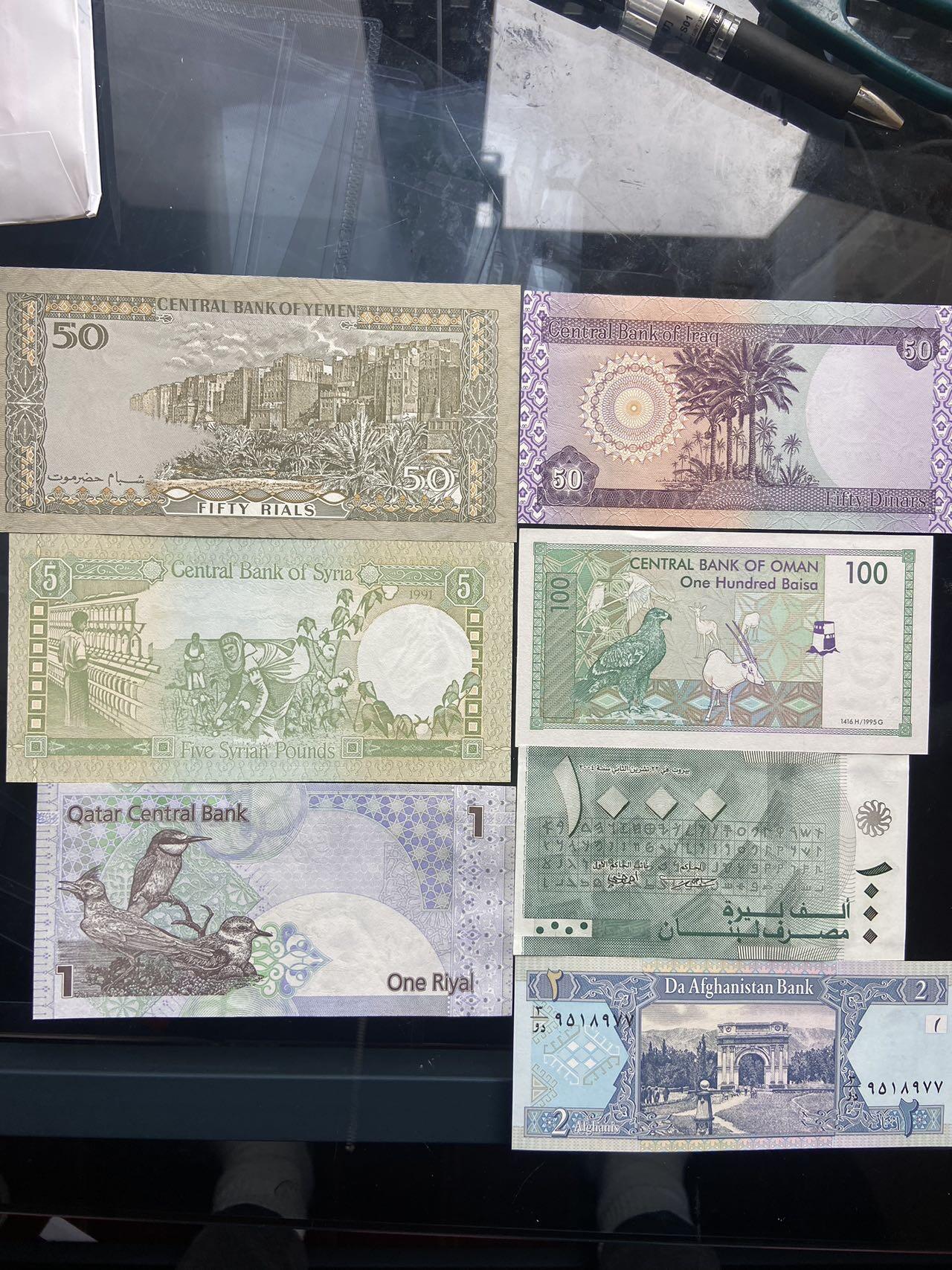 【炜奕收藏】，十九期，裸钞等 中东地区各国纸币共7张，部分纸币疑似有折痕