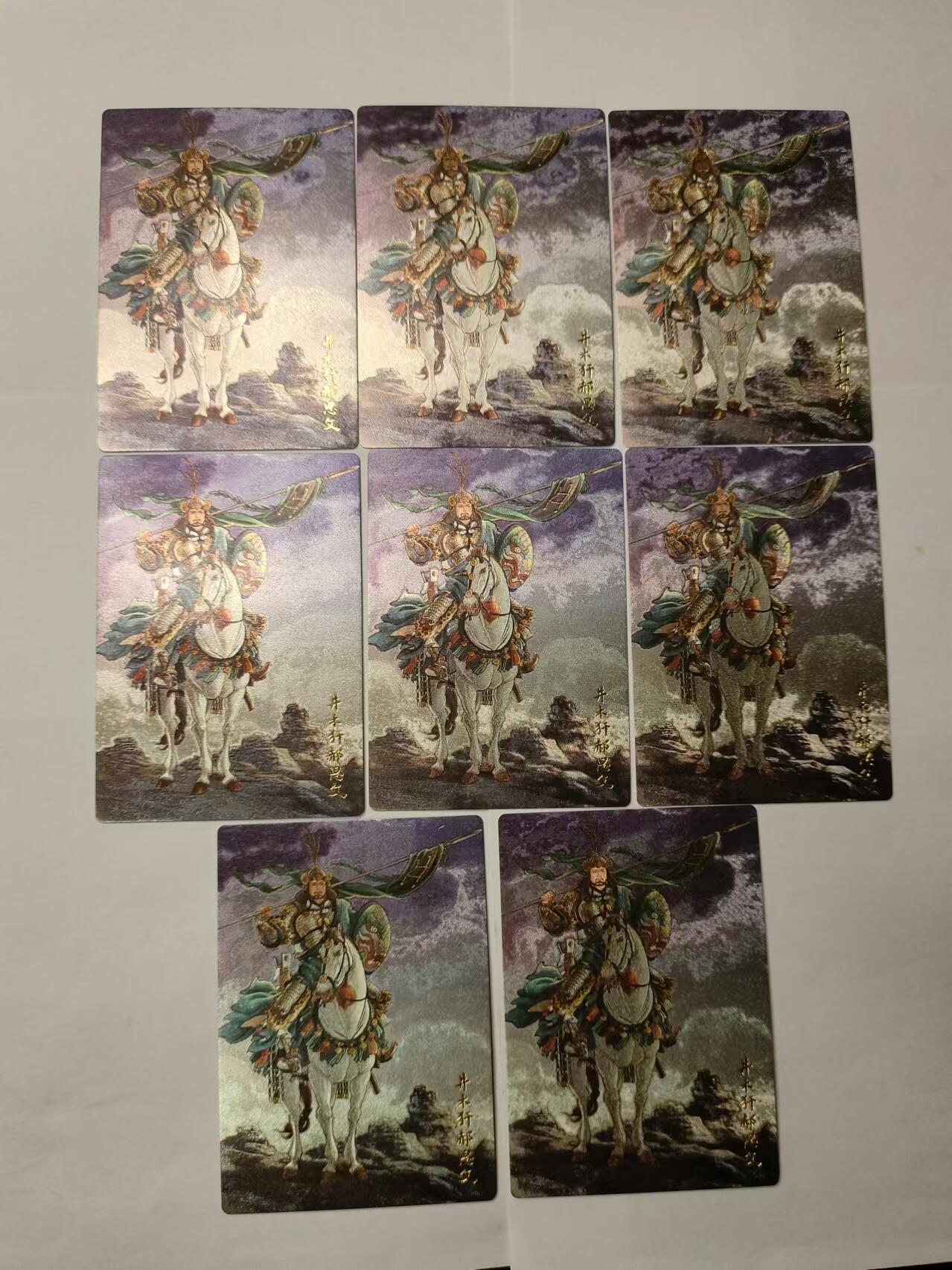 龍虎卡牌ᴿ XIII（万物皆可） 粗闪卡8张 九轩李云中水浒-井木杆郝思文
