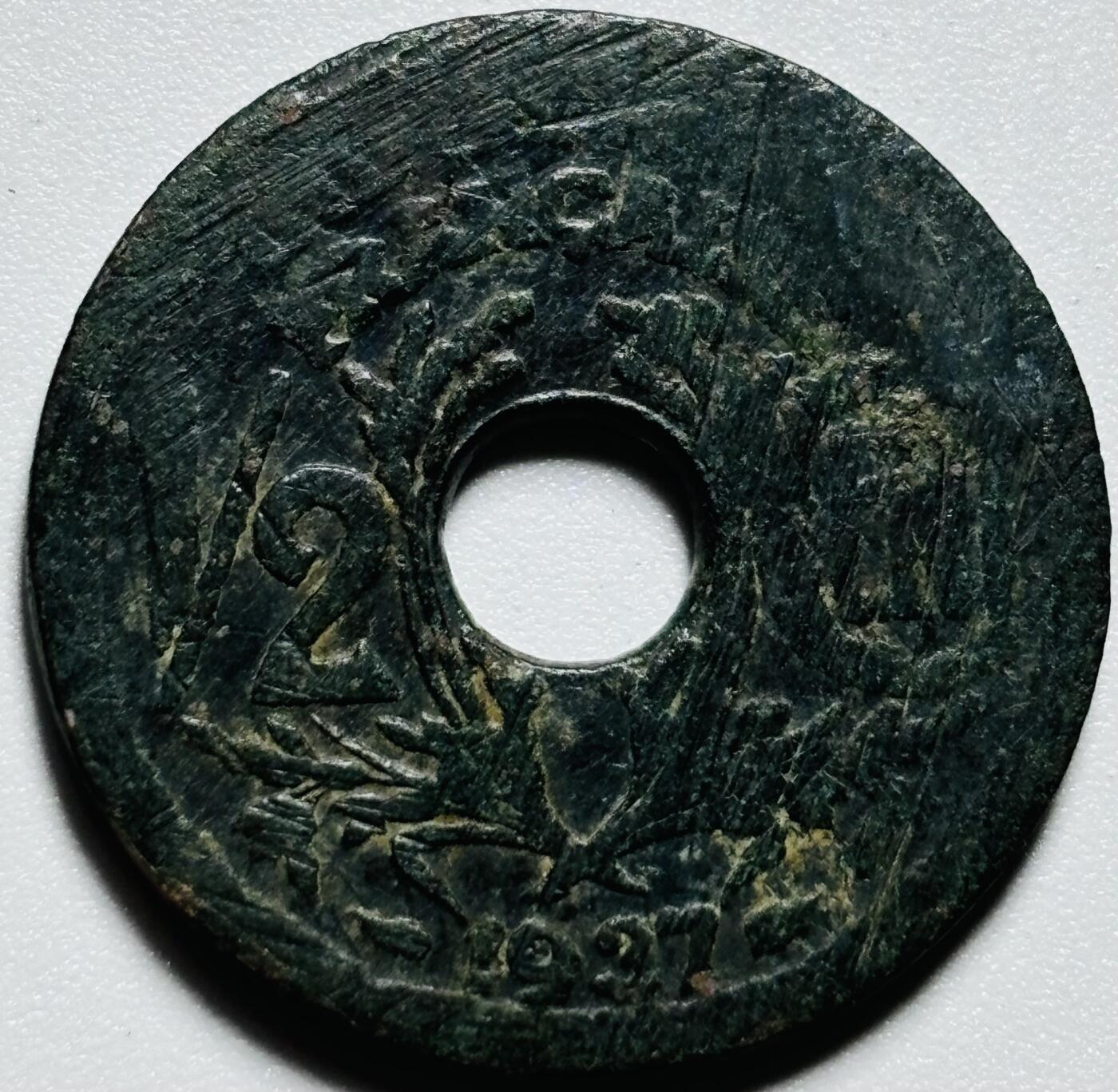 文馨钱币收藏第187 场 1927-1935 年法属印支 1/2C，两枚