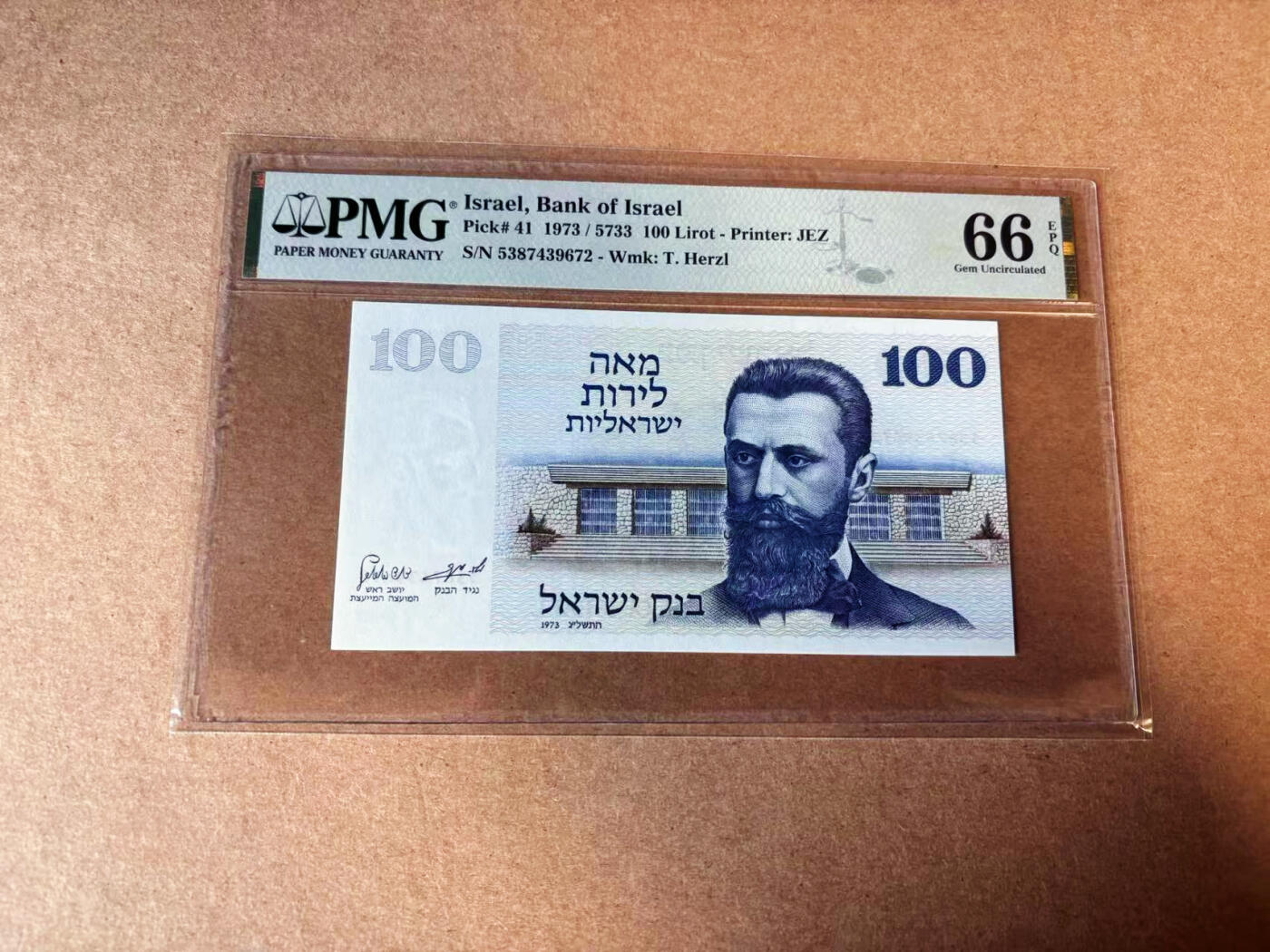 【Blue Auction】✨世界纸币精拍第583期【精】 以色列 1973年100Lirot PMG66EPQ 