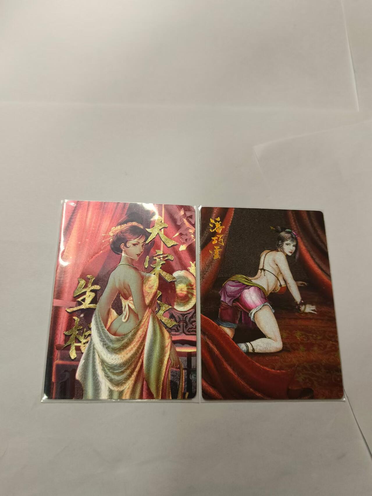 龍虎卡牌ᴿ XIII（万物皆可） 半粗2张 大宋众生相-卡头&潘巧云