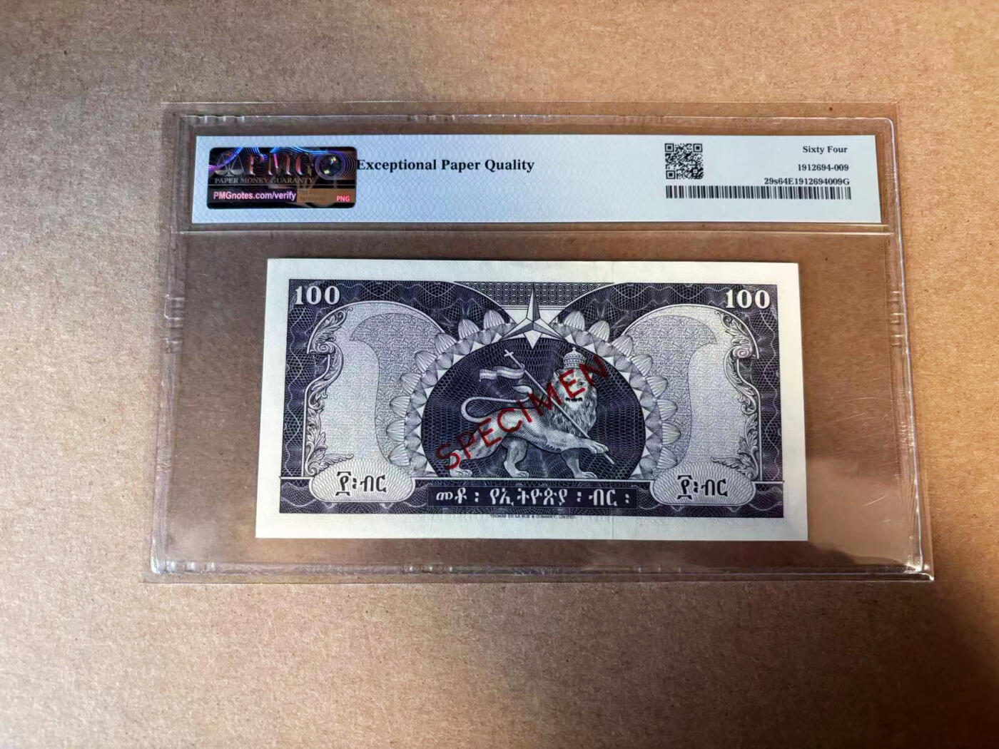 【Blue Auction】✨世界纸币精拍第583期【精】 【样钞】埃塞俄比亚 1966年100元 PMG64EPQ 
