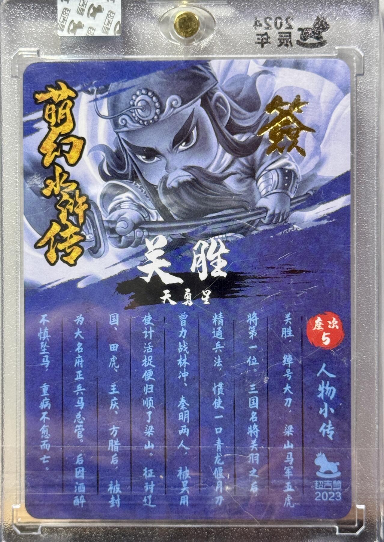 白泽拍卖卡牌手绘专场第9期（檐飞数片雪，瓶插一枝梅）