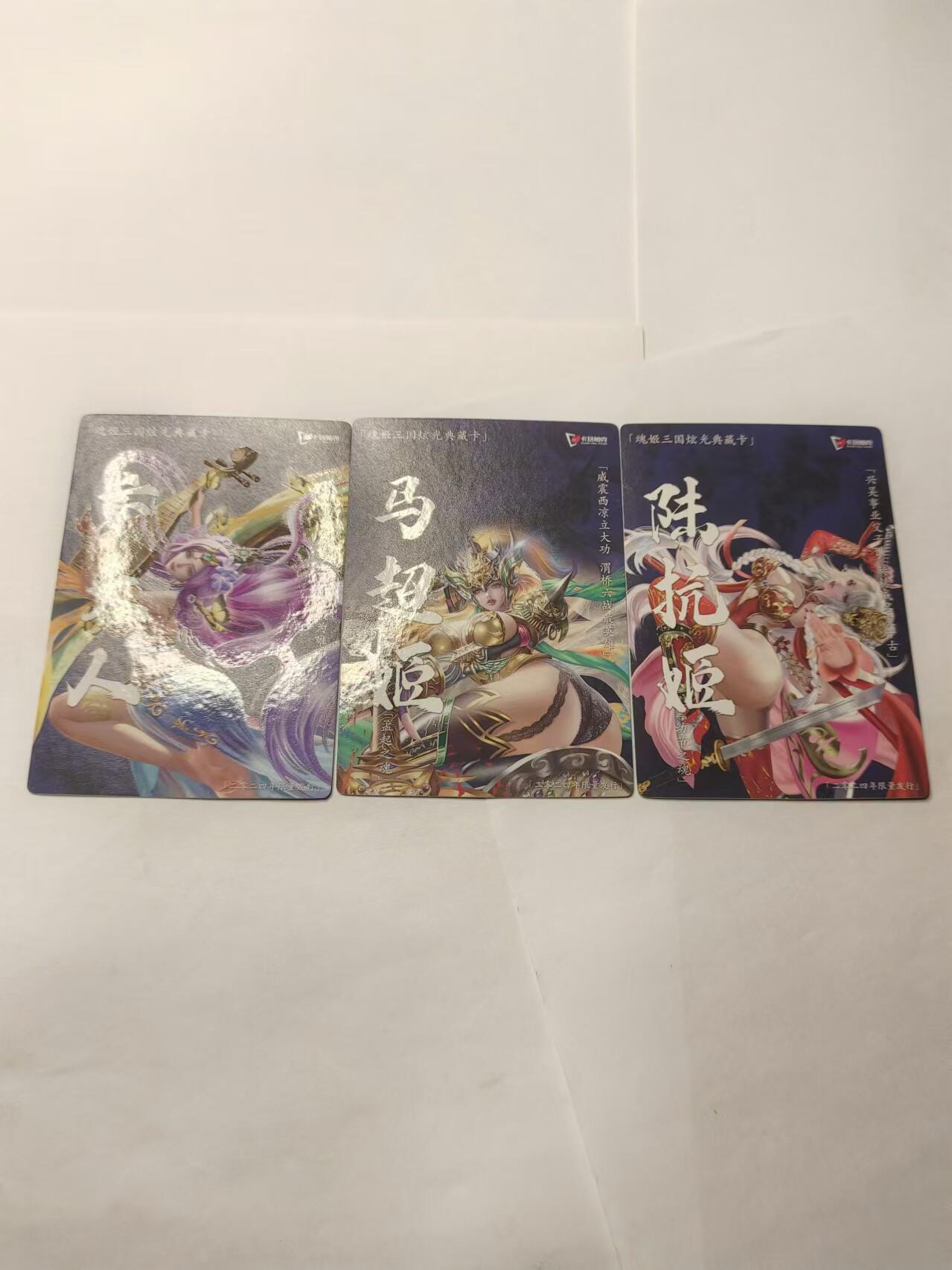 龍虎卡牌ᴿ XIII（万物皆可） 半粗3张  魂姬三国炫光典藏卡-卞夫人&马超姬&陆抗姬