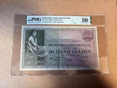 【Blue Auction】✨世界纸币精拍第583期【精】 - 荷兰 早期 1926-38年1000盾 最高值 超大票幅 PMG50EPQ 原票