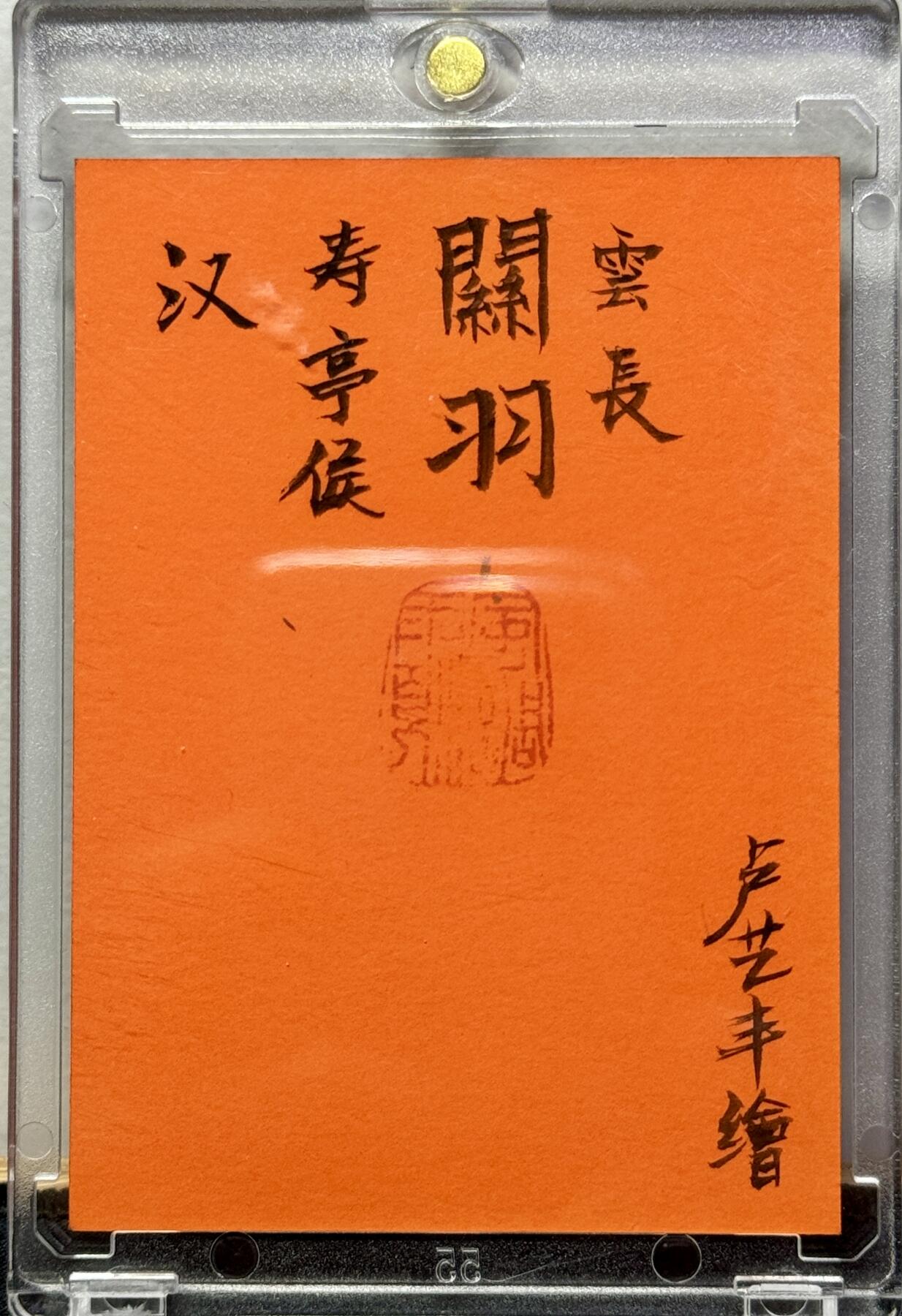 白泽拍卖卡牌手绘专场第9期（檐飞数片雪，瓶插一枝梅）