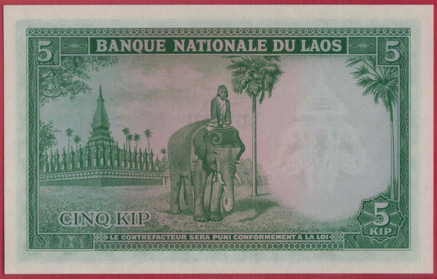 老挝1962年5基普 P-9b 签名5 无4 BWC印 实物图 UNC