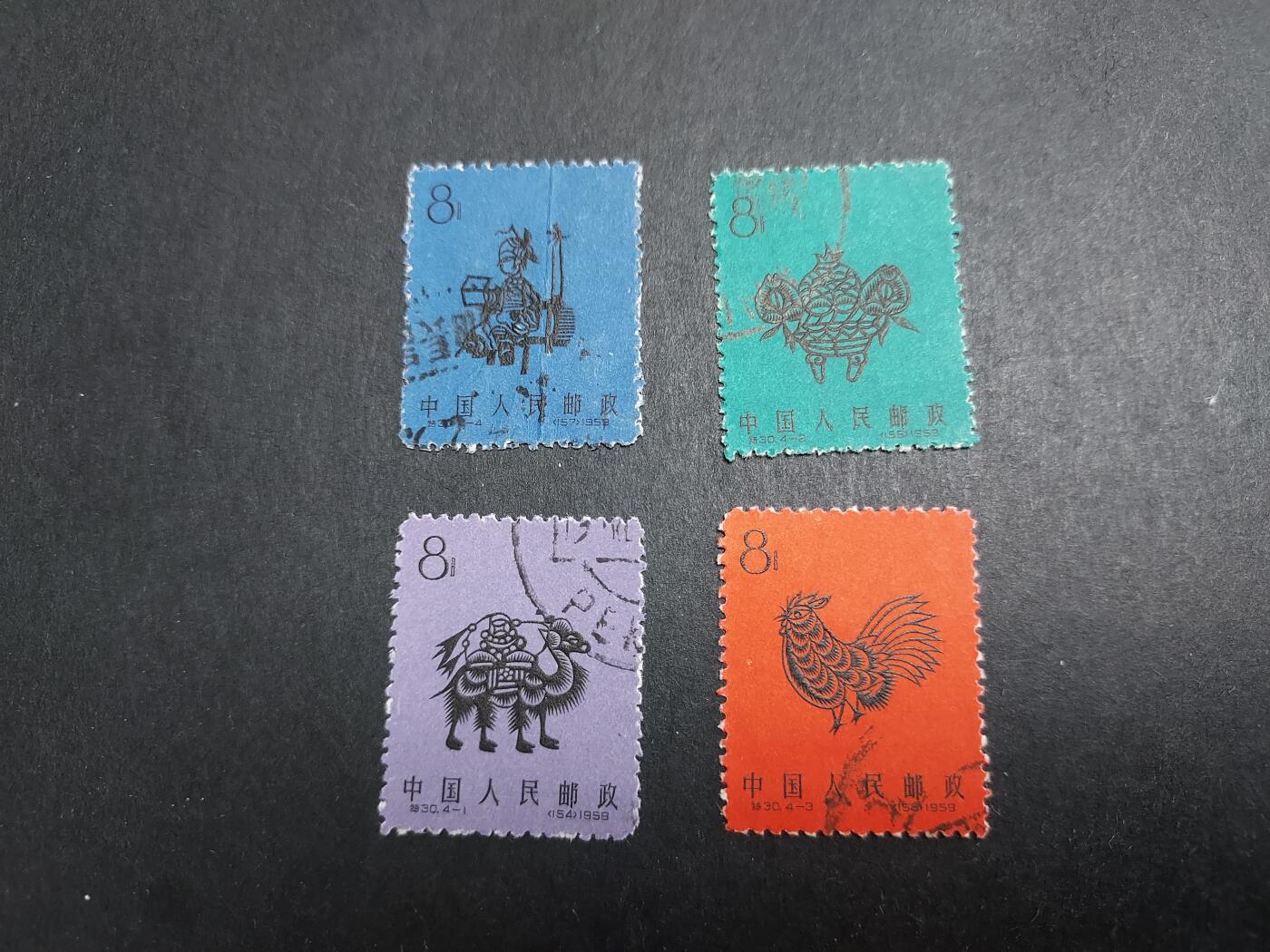理想集藏/博彦收藏 2月15日邮票专场 特30 盖全 上品