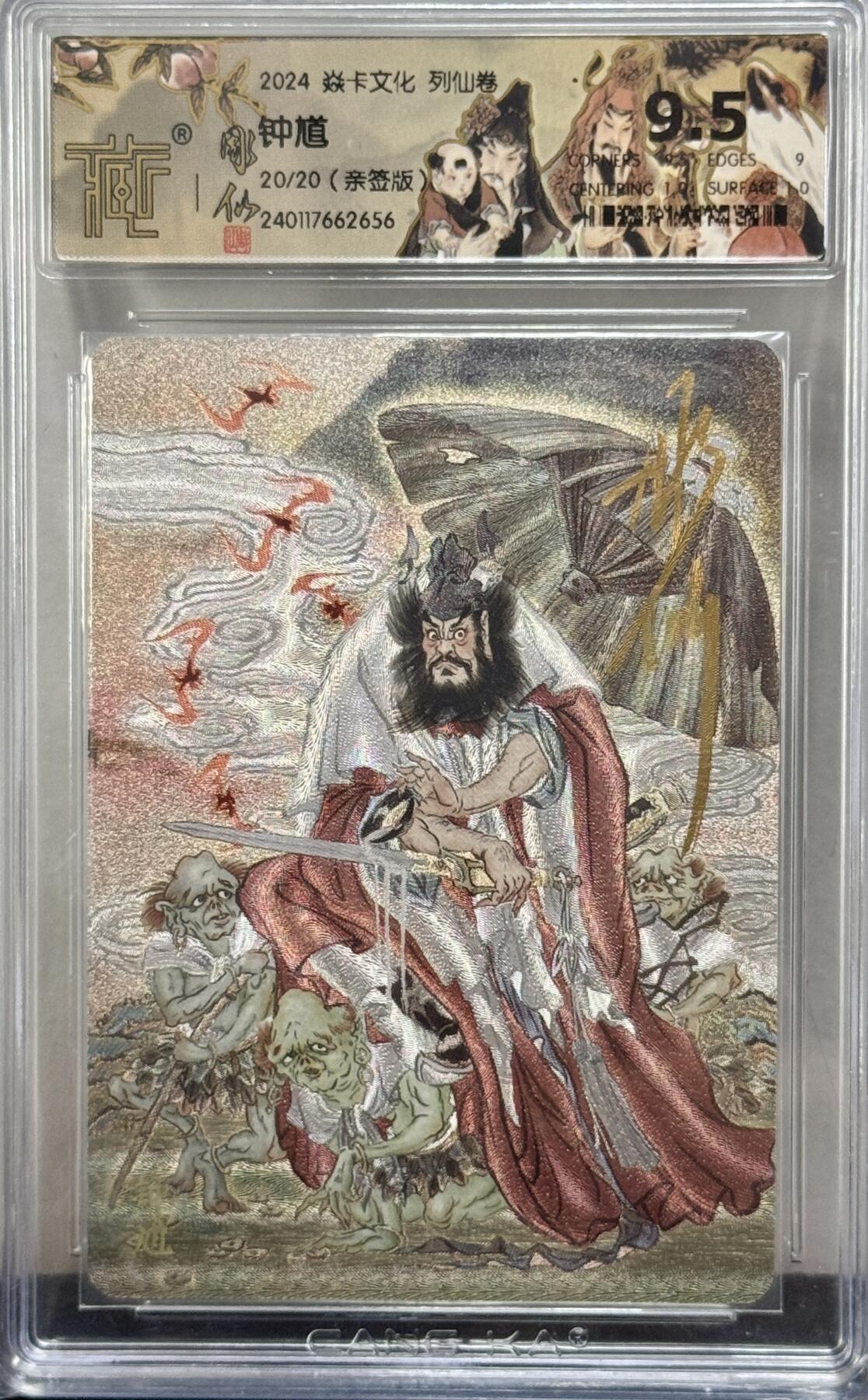 白泽拍卖卡牌手绘专场第9期（檐飞数片雪，瓶插一枝梅）