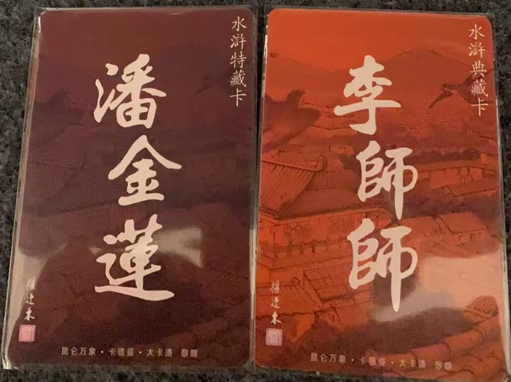 First