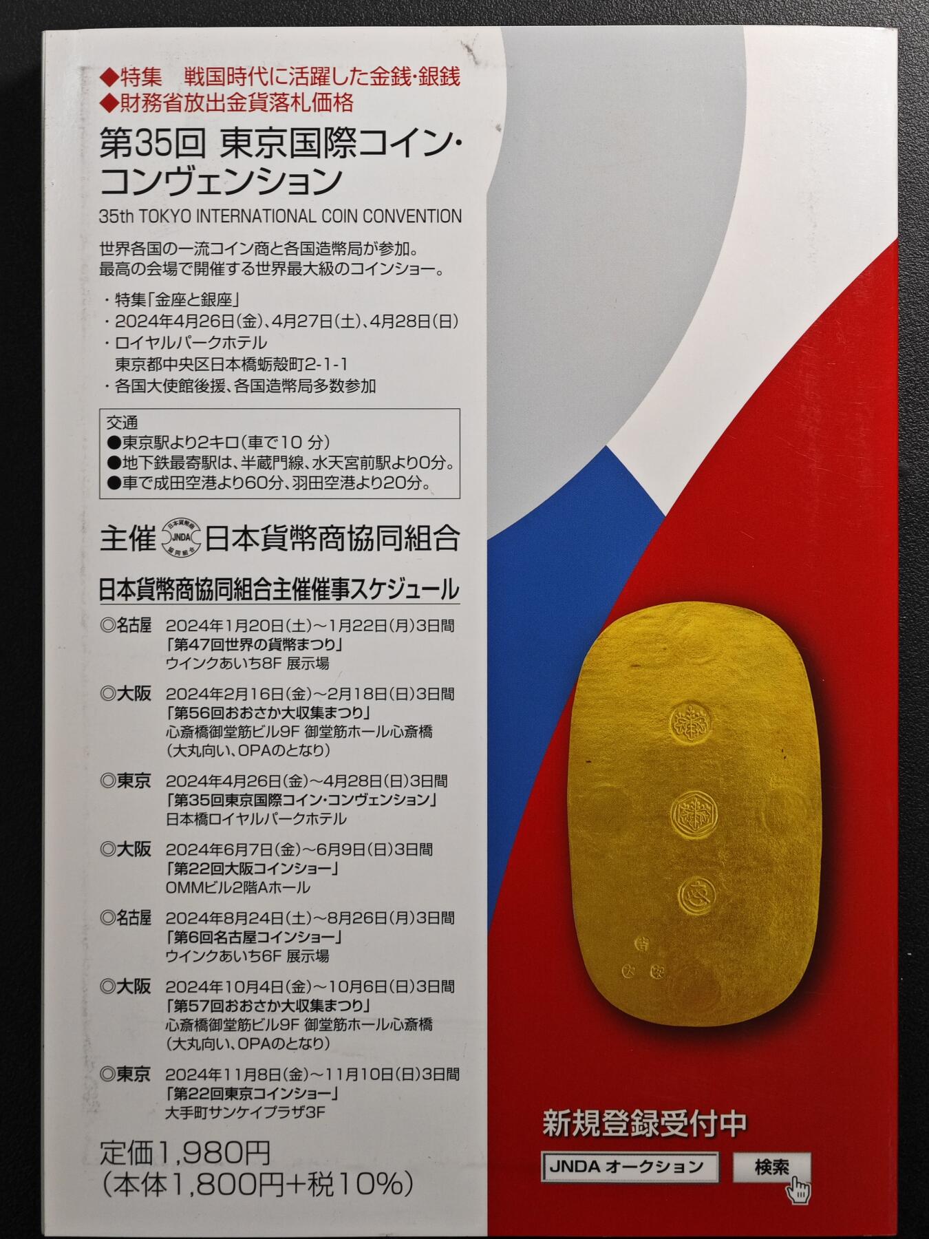 【德藏】世界币章拍卖第107期(全场顺丰包邮)