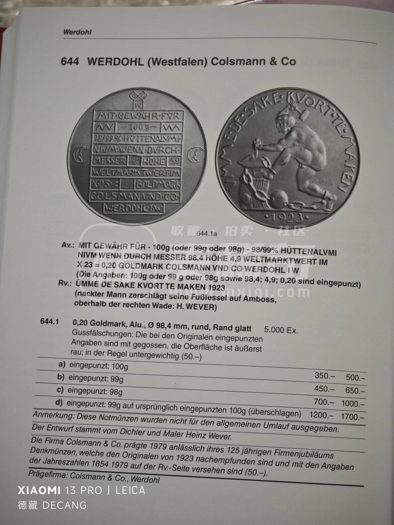 【德藏】世界币章拍卖第107期(全场顺丰包邮)