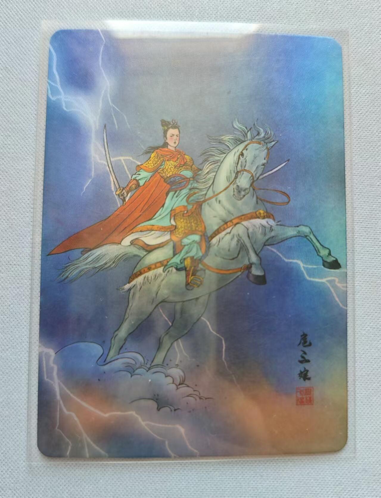 龍虎卡牌ᴿ XIII（万物皆可） 彩闪卡 纵横水浒-扈三娘