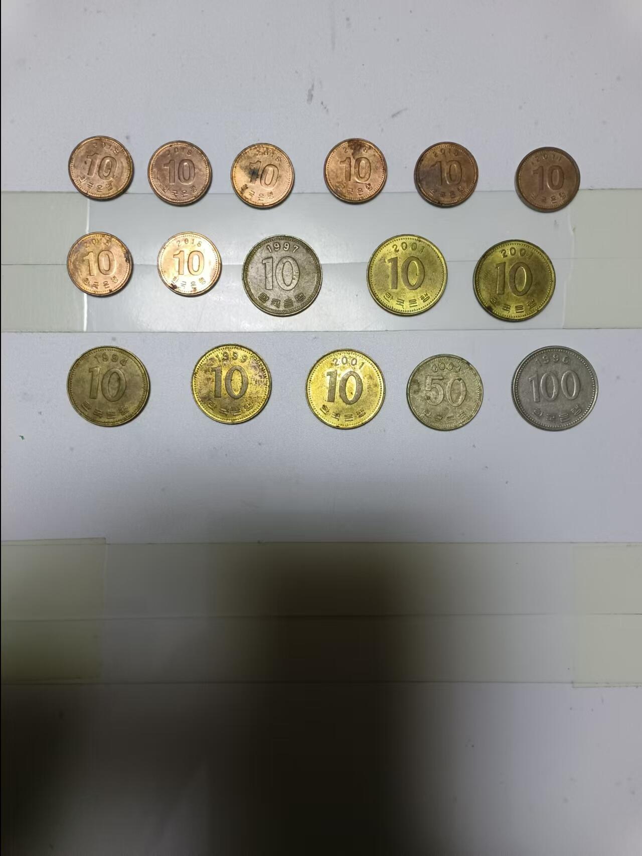 【20241126】非全新硬币和纸币第191场 韩国硬币16枚