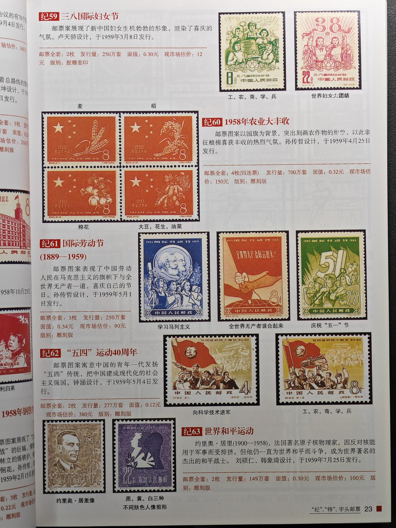 【德藏】世界币章拍卖第107期(全场顺丰包邮)
