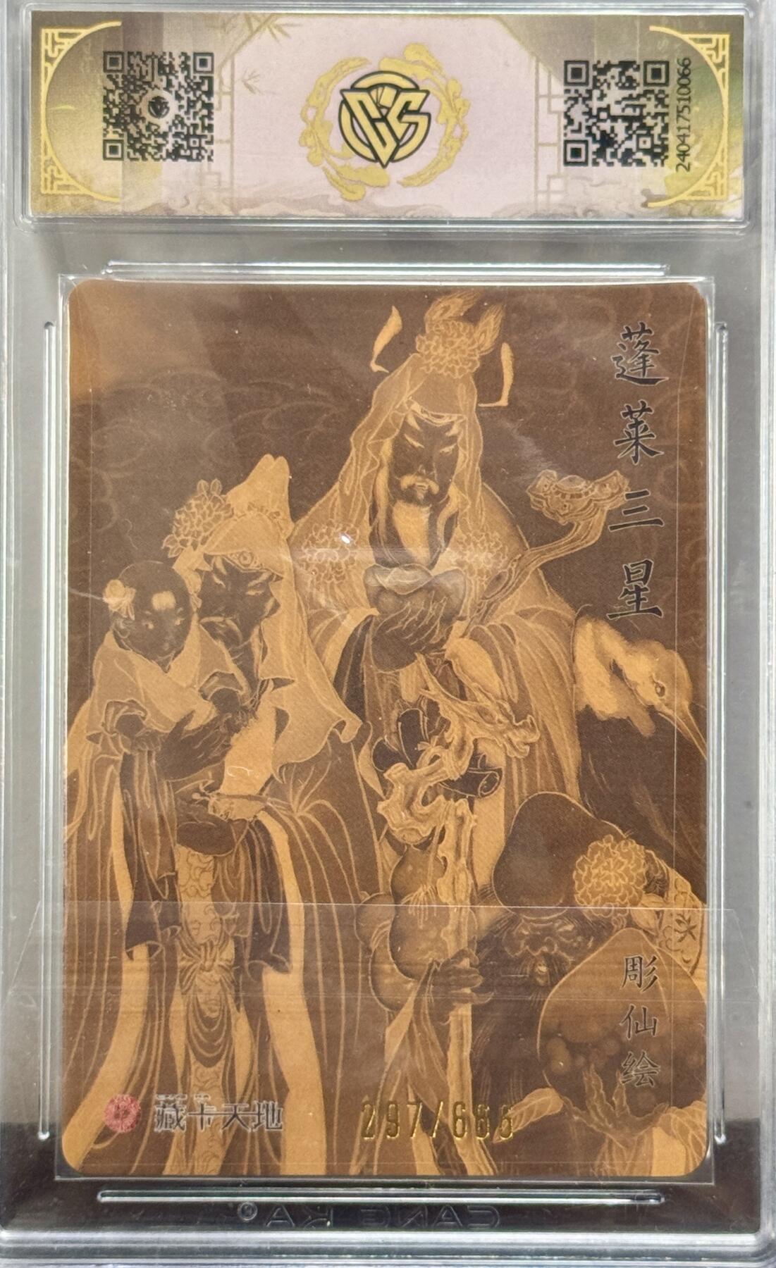 白泽拍卖卡牌手绘专场第9期（檐飞数片雪，瓶插一枝梅）