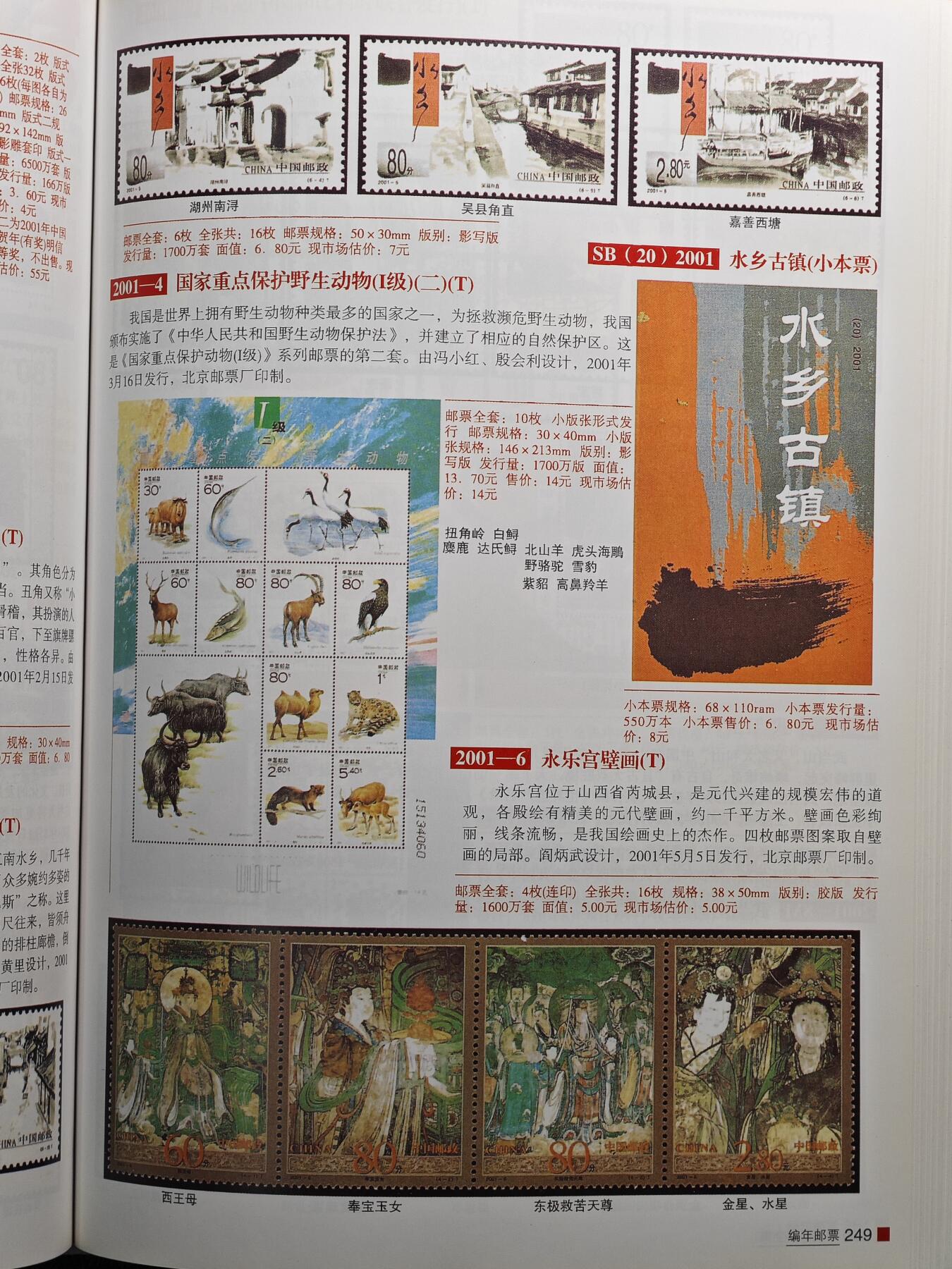 【德藏】世界币章拍卖第107期(全场顺丰包邮)
