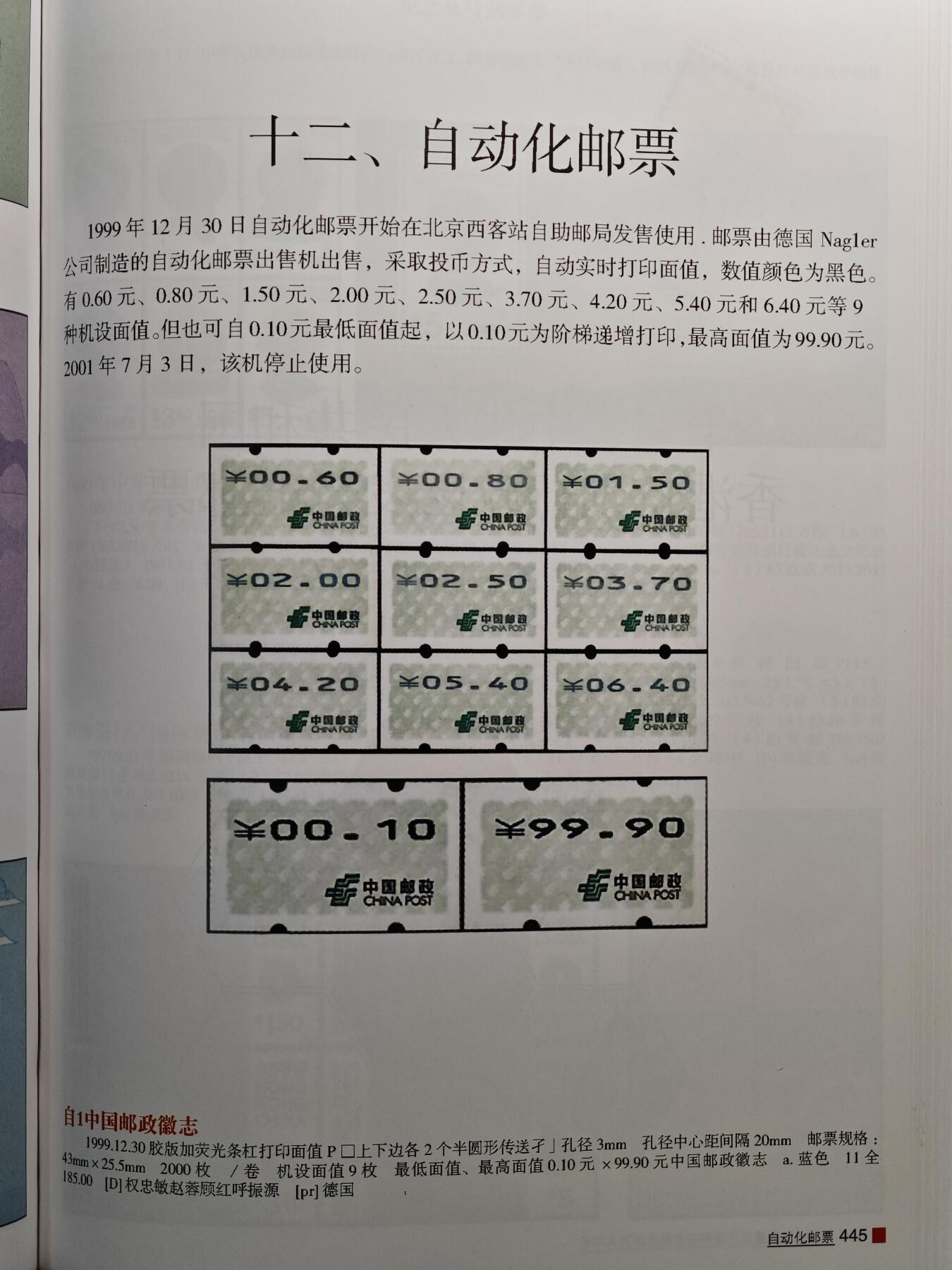 【德藏】世界币章拍卖第107期(全场顺丰包邮)