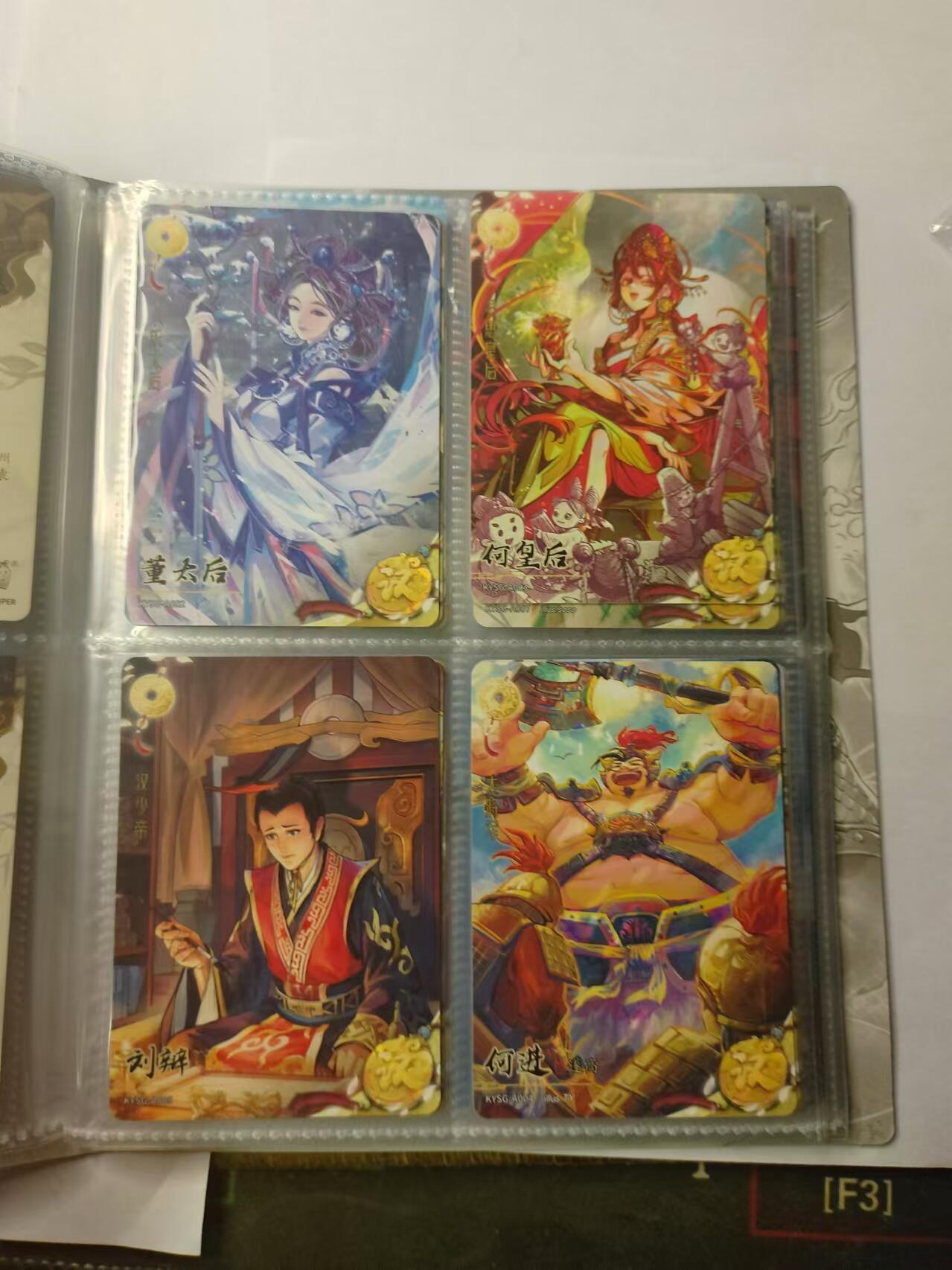 龍虎卡牌ᴿ XIII（万物皆可） 卡游三国第一弹 四宫卡册+60张卡（第一弹黄玉+第一弹章回）