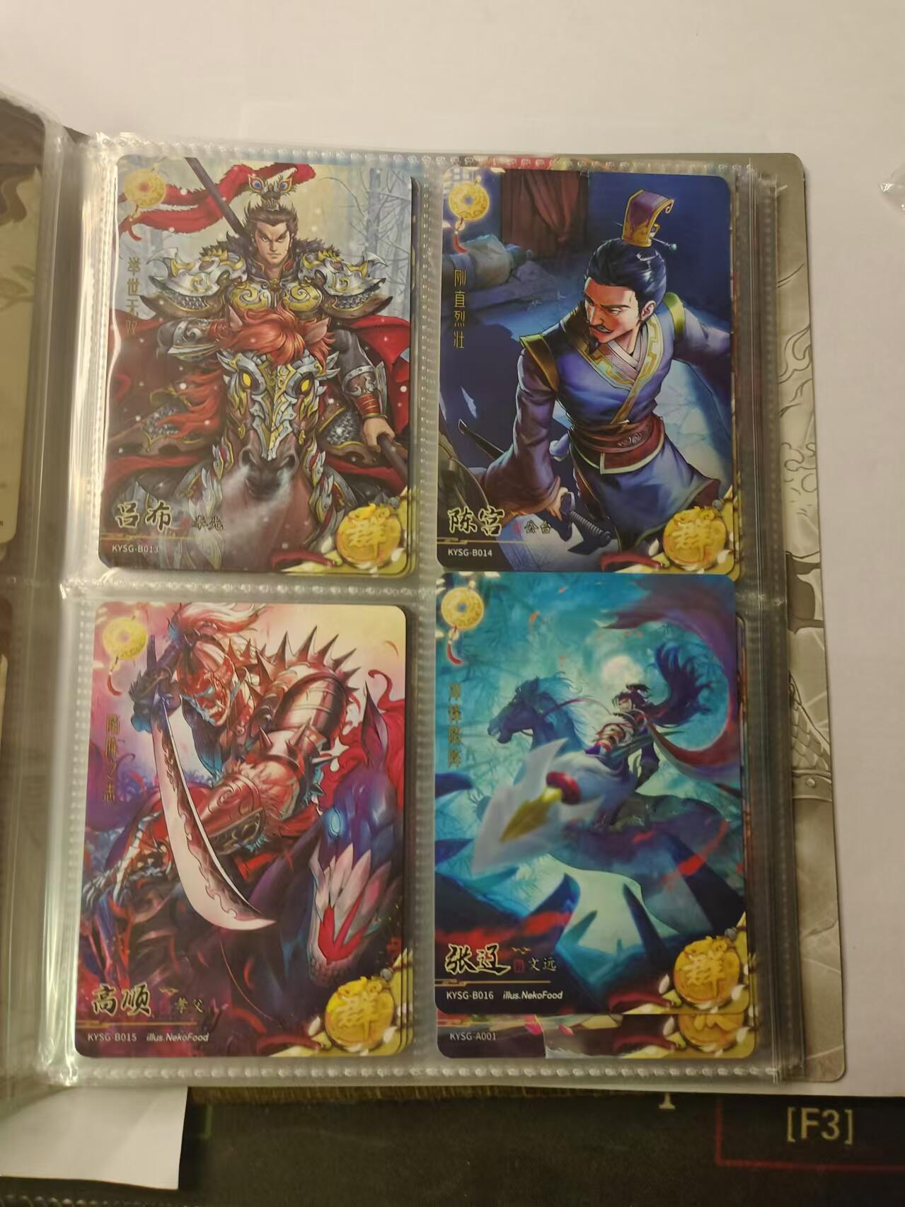 龍虎卡牌ᴿ XIII（万物皆可） 卡游三国第一弹 四宫卡册+60张卡（第一弹黄玉+第一弹章回）