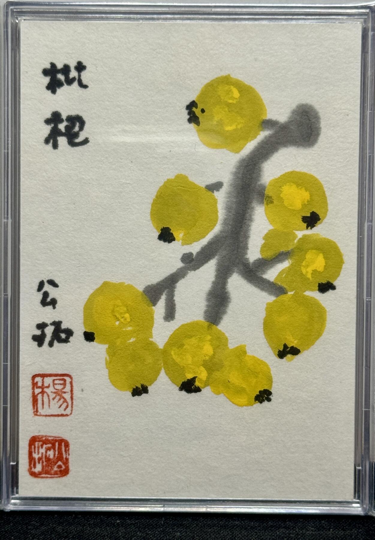 白泽拍卖卡牌手绘专场第9期（檐飞数片雪，瓶插一枝梅）