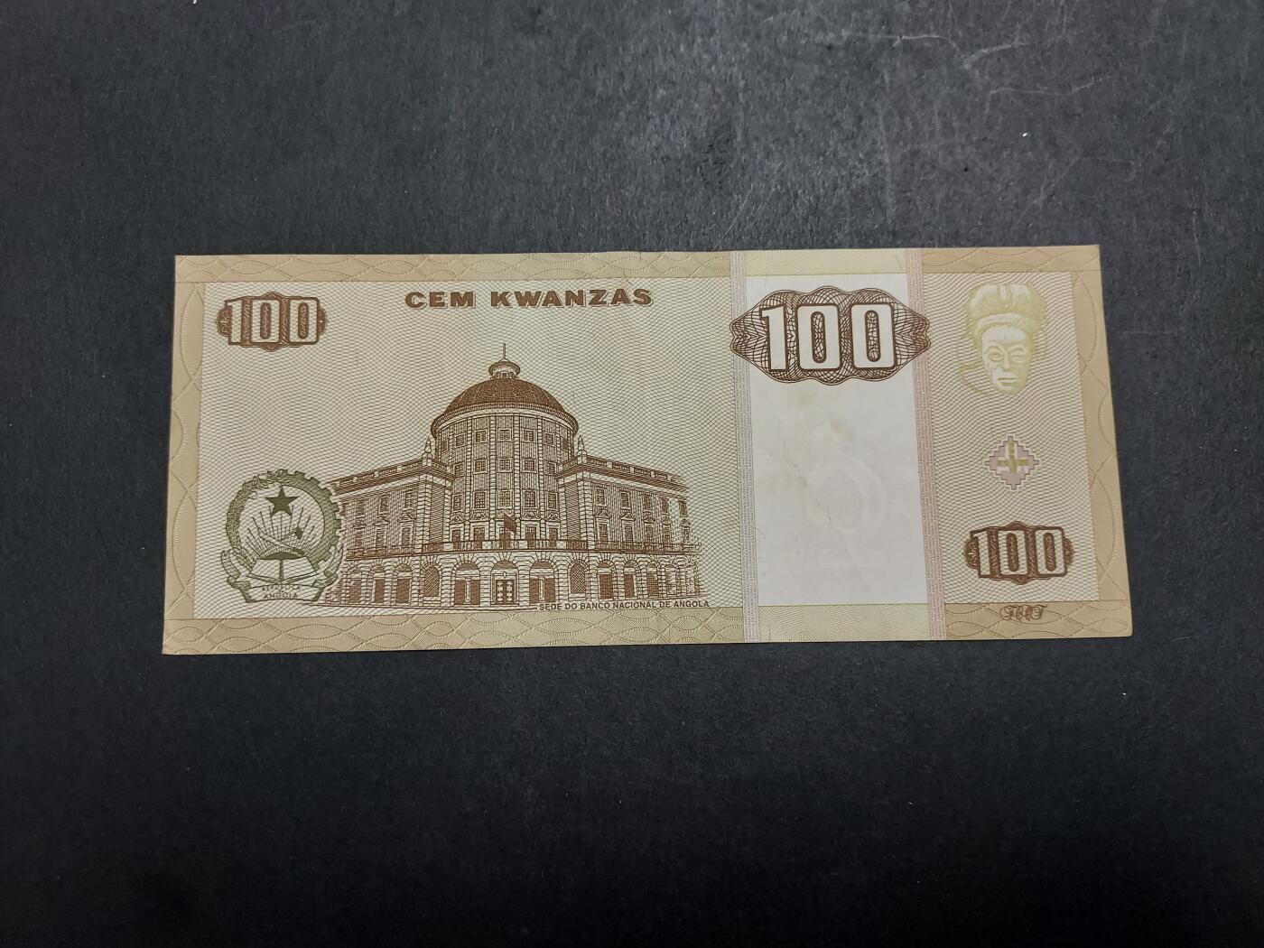 博彦收藏 11月24日 8点钱币专场 1999年安哥拉 100元 AU 9品