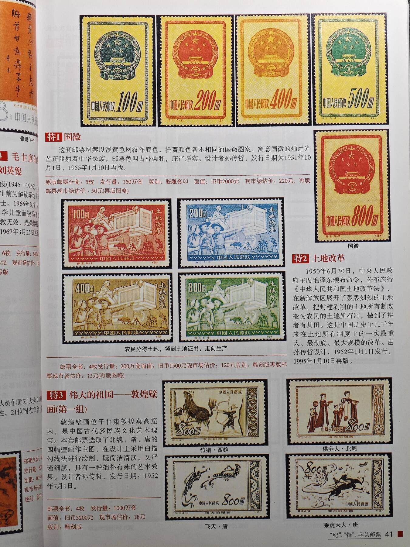 【德藏】世界币章拍卖第107期(全场顺丰包邮)