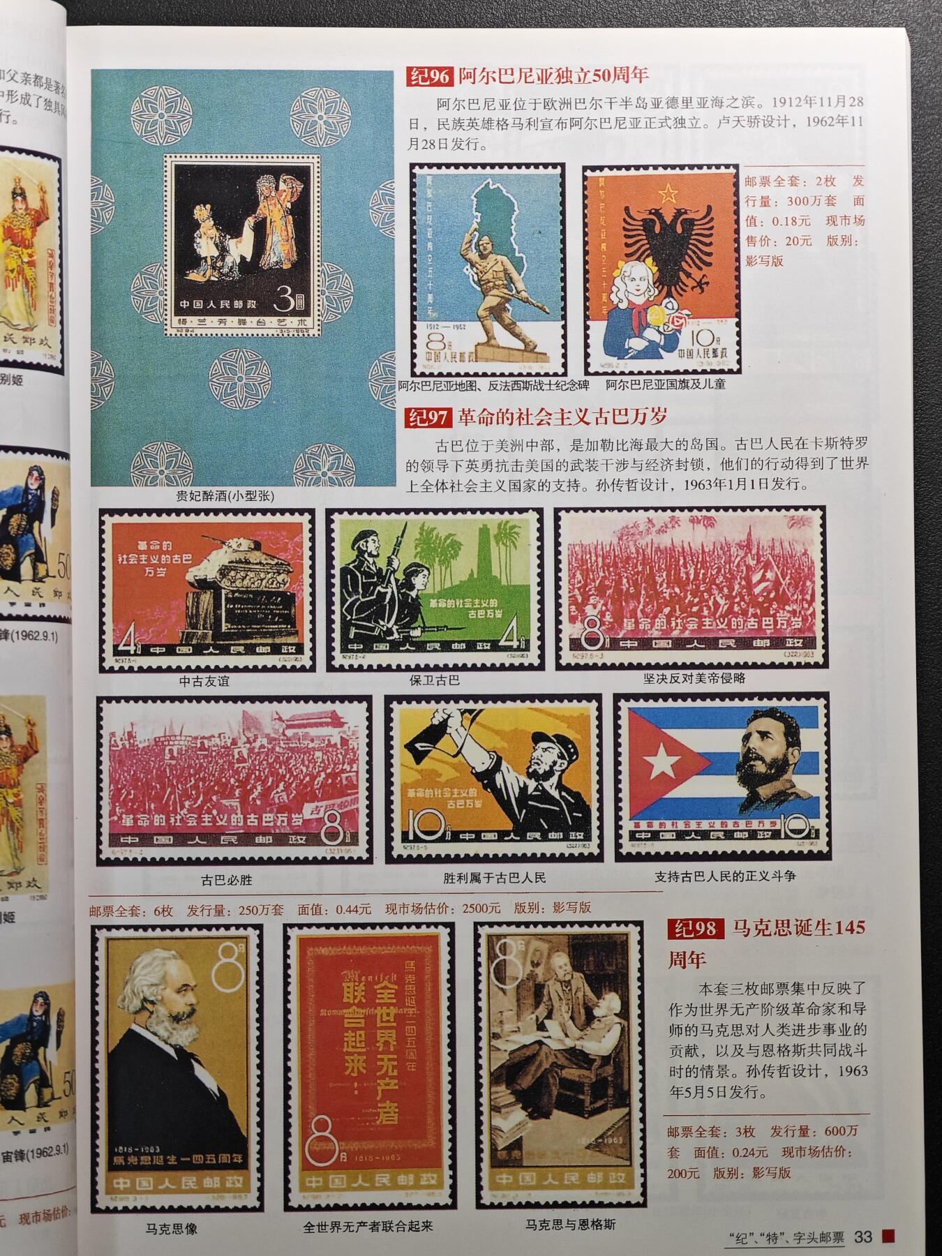 【德藏】世界币章拍卖第107期(全场顺丰包邮)