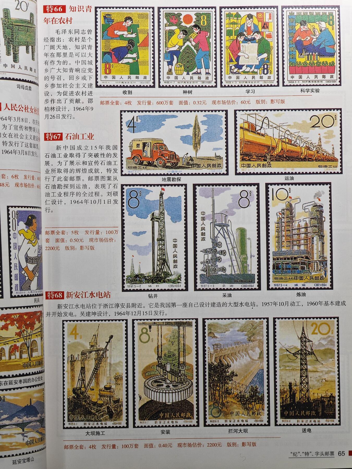 【德藏】世界币章拍卖第107期(全场顺丰包邮)