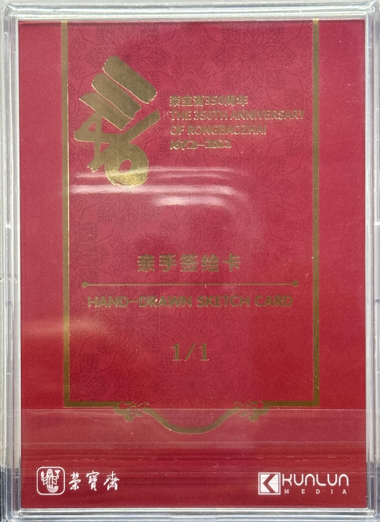 First