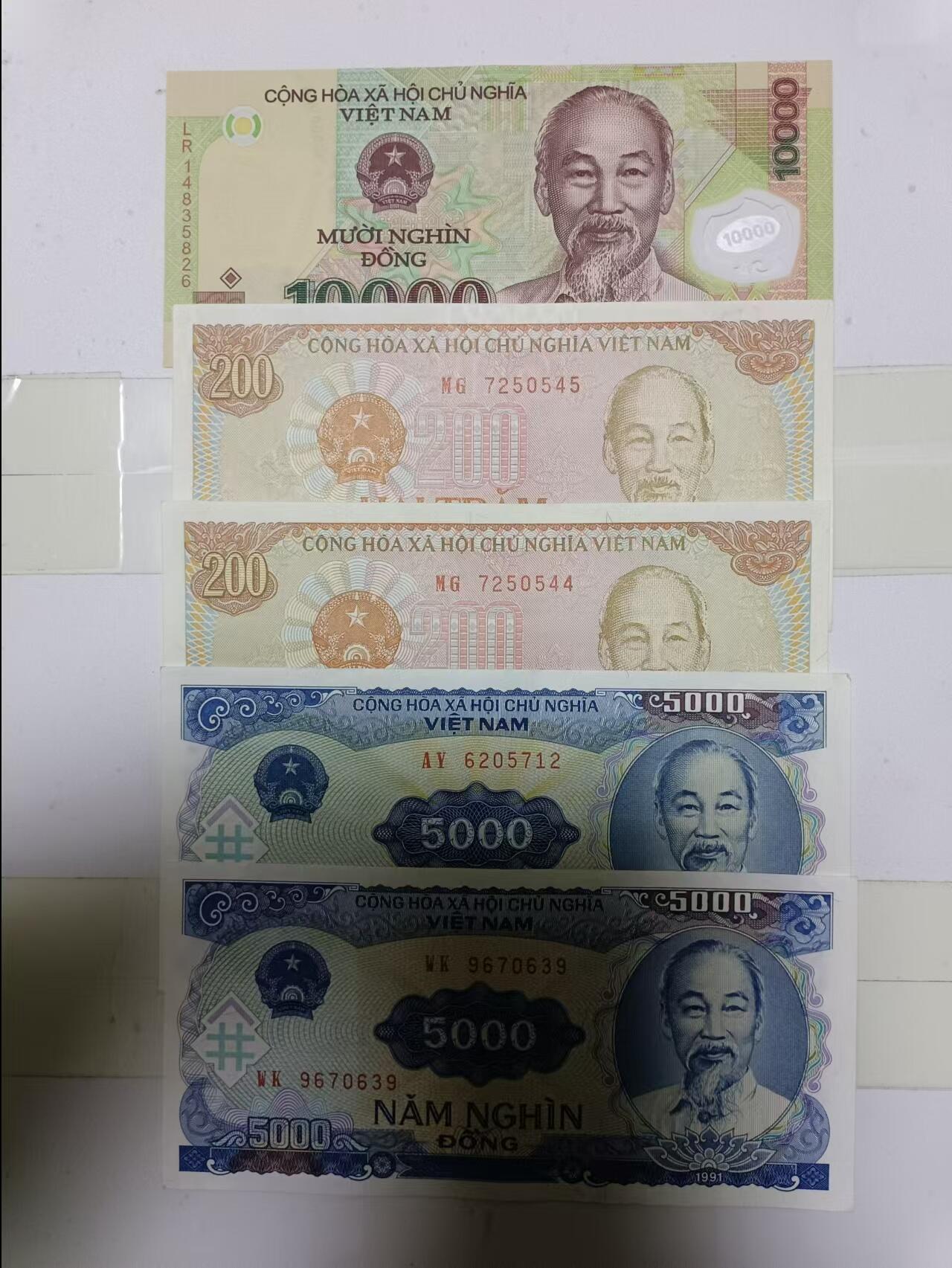 【20241126】非全新硬币和纸币第191场 越南5张纸币