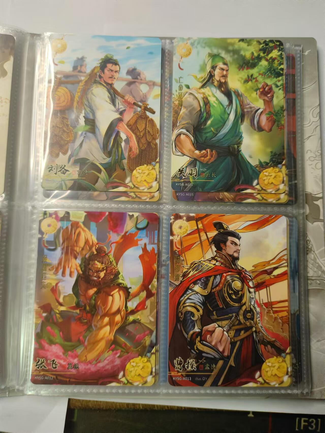 龍虎卡牌ᴿ XIII（万物皆可） 卡游三国第一弹 四宫卡册+60张卡（第一弹黄玉+第一弹章回）