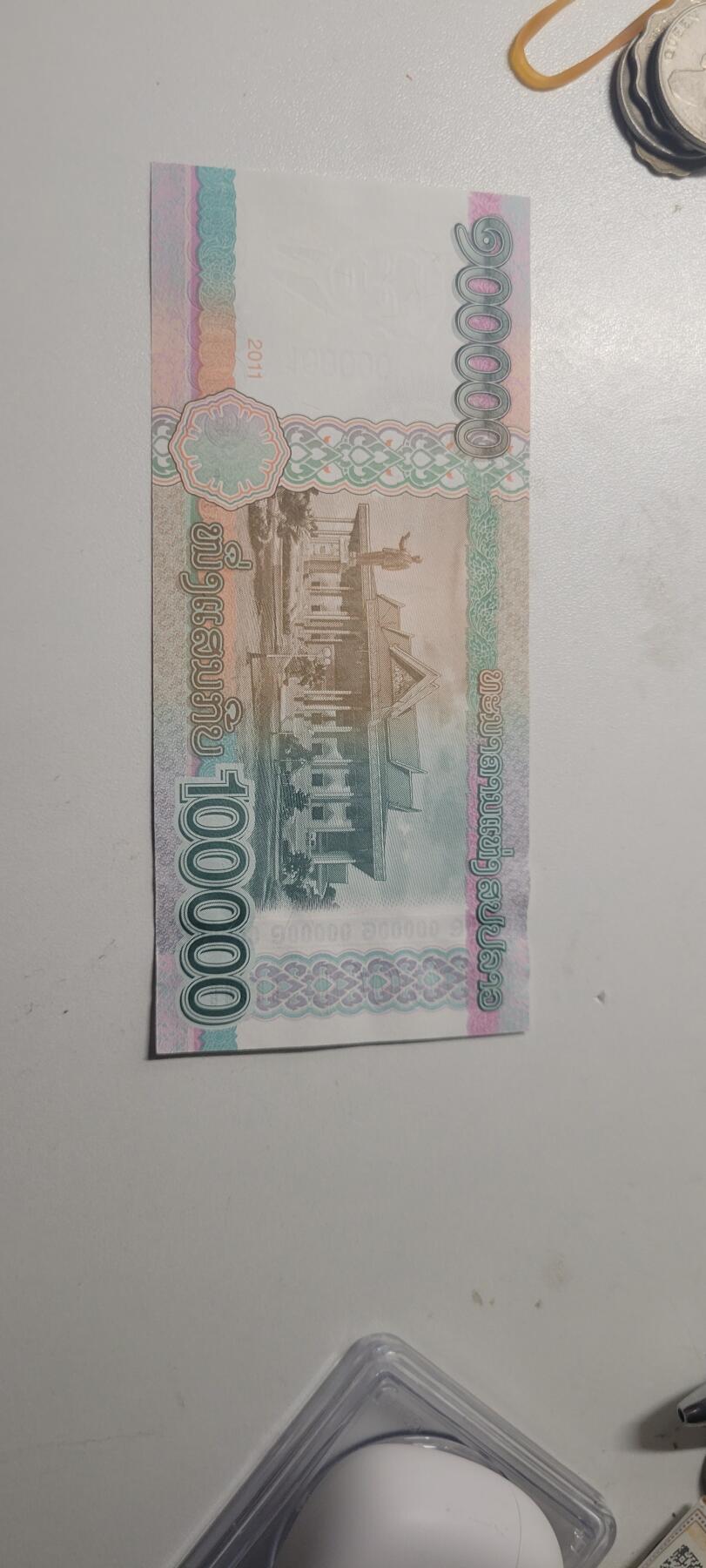 2024第二十一期纸币均有打光图 老挝100000基普纸币 