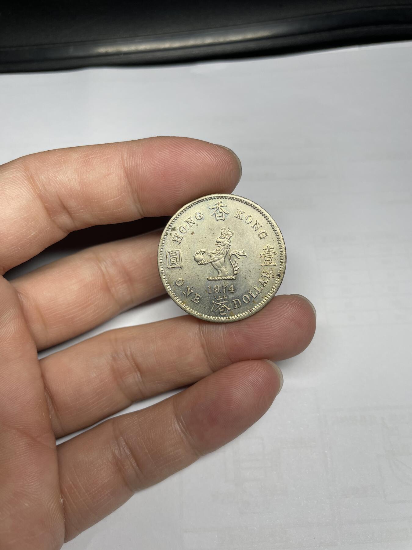 每日一拍，2024年集古藏今外币拍卖第十八期-第3场—（总第173拍），可以寄存60天，满160元包邮。 1974年香港一元