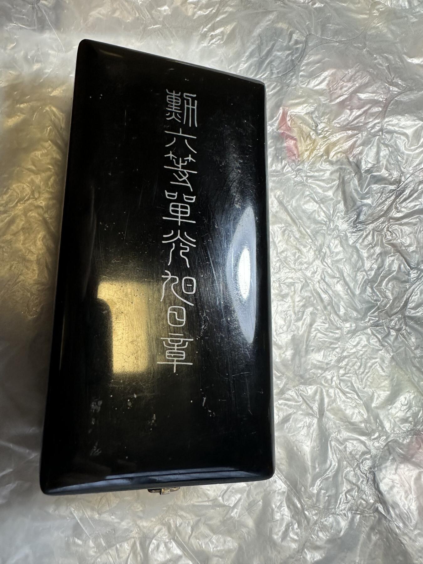 世界 精品章 六等单光旭日章，原盒带略，稀少