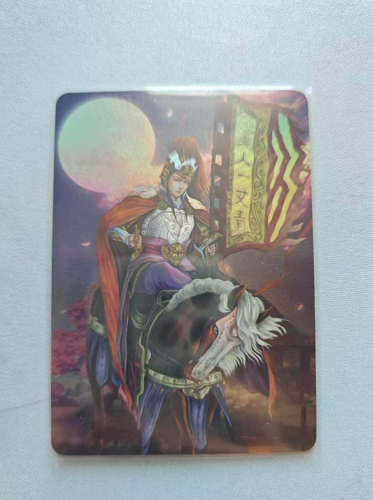 龍虎卡牌ᴿ XIII（万物皆可） 彩闪卡 清流扈三娘