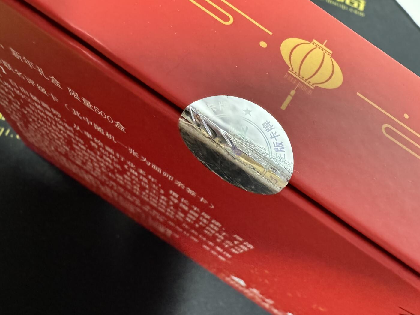 白泽拍卖卡牌手绘专场第9期（檐飞数片雪，瓶插一枝梅）