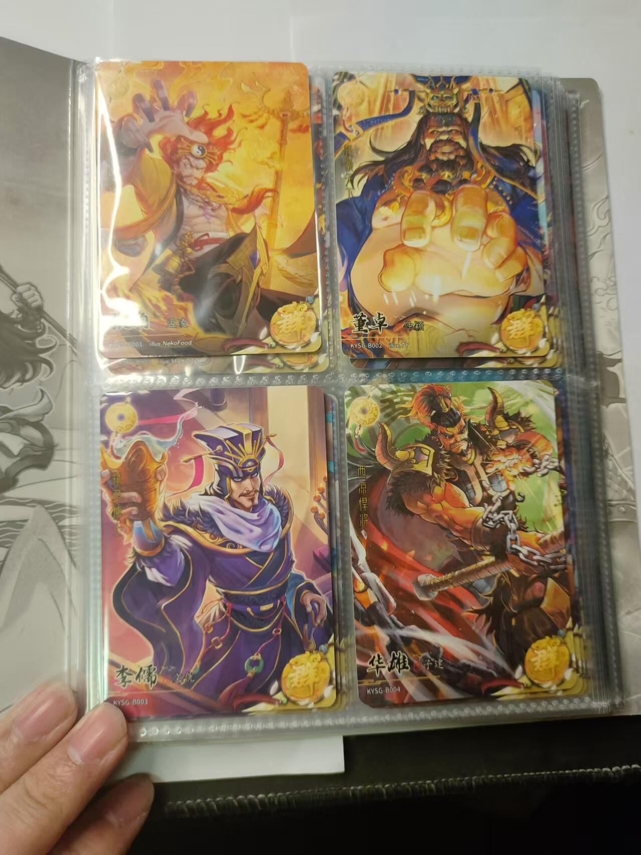 龍虎卡牌ᴿ XIII（万物皆可） 卡游三国第一弹 四宫卡册+60张卡（第一弹黄玉+第一弹章回）