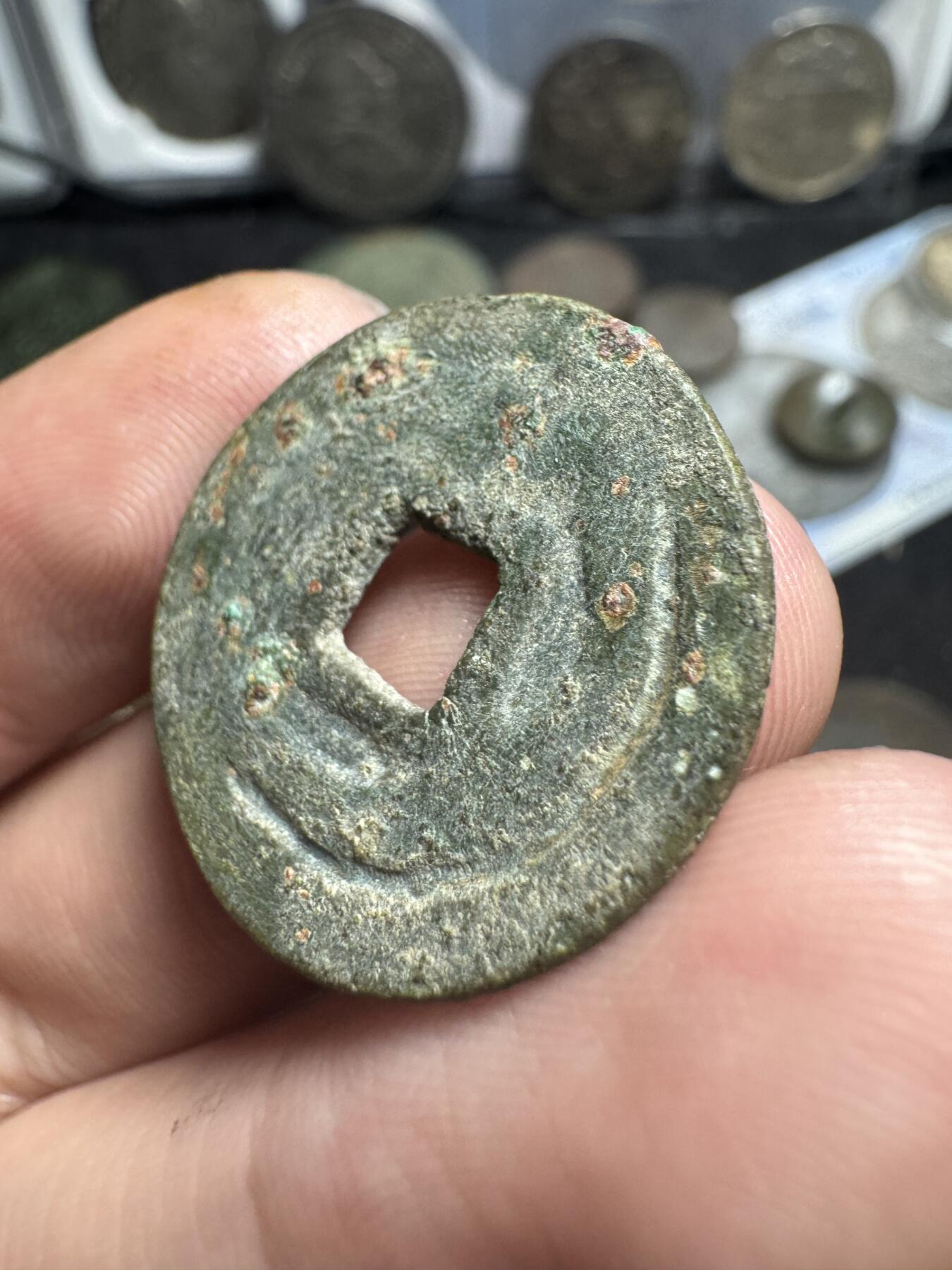 南宋泉阁俄币 外币 国币 专场第一期 突厥汗国 突骑施汗钱 原味好品 4g大样