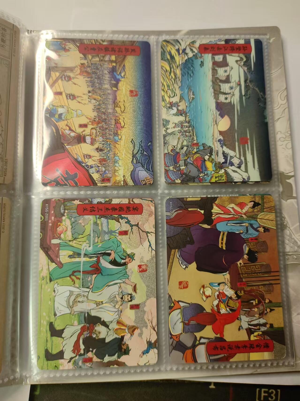 龍虎卡牌ᴿ XIII（万物皆可） 卡游三国第一弹 四宫卡册+60张卡（第一弹黄玉+第一弹章回）