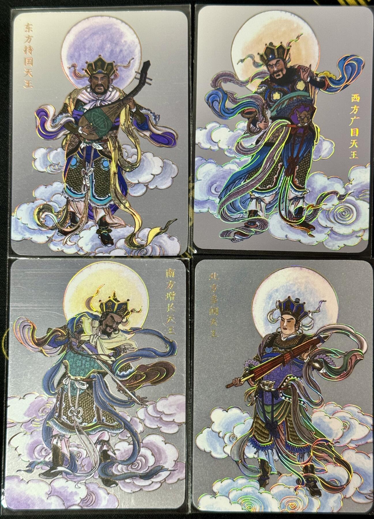 白泽拍卖卡牌手绘专场第9期（檐飞数片雪，瓶插一枝梅） 2023 启读文化 姚柏四大天王4张 241/300 1克银卡