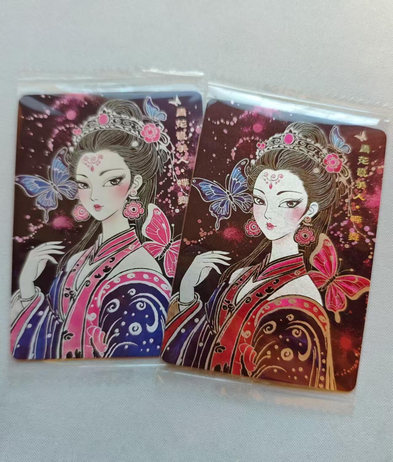 龍虎卡牌ᴿ XIII（万物皆可） 粗闪+普卡 可可瑞听-青花瓷美女蝶舞