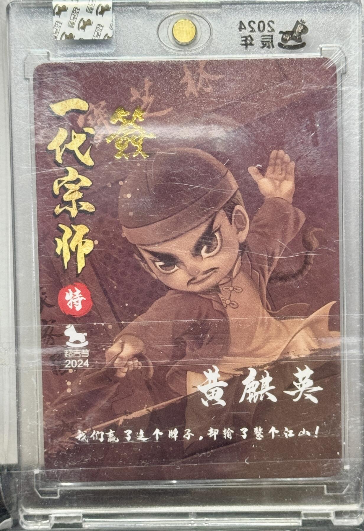 白泽拍卖卡牌手绘专场第9期（檐飞数片雪，瓶插一枝梅）