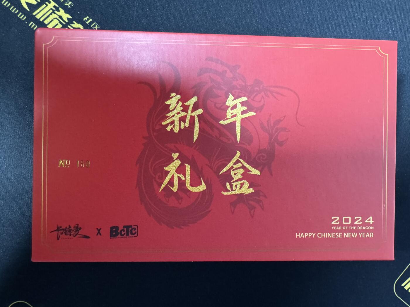 白泽拍卖卡牌手绘专场第9期（檐飞数片雪，瓶插一枝梅）