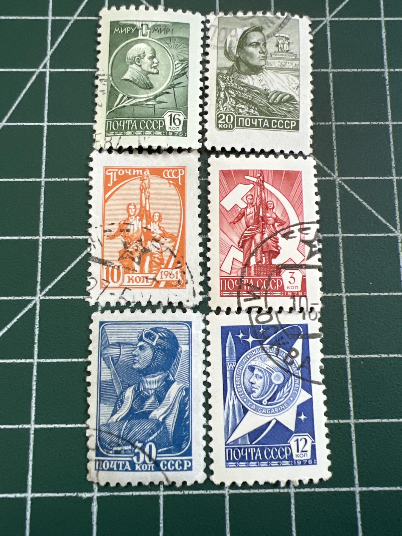 第764期  邮票专场 （无押金，捡漏，全场50包邮，偏远地区除外，接收代拍业务，本店十天发一次货） 苏联邮票4