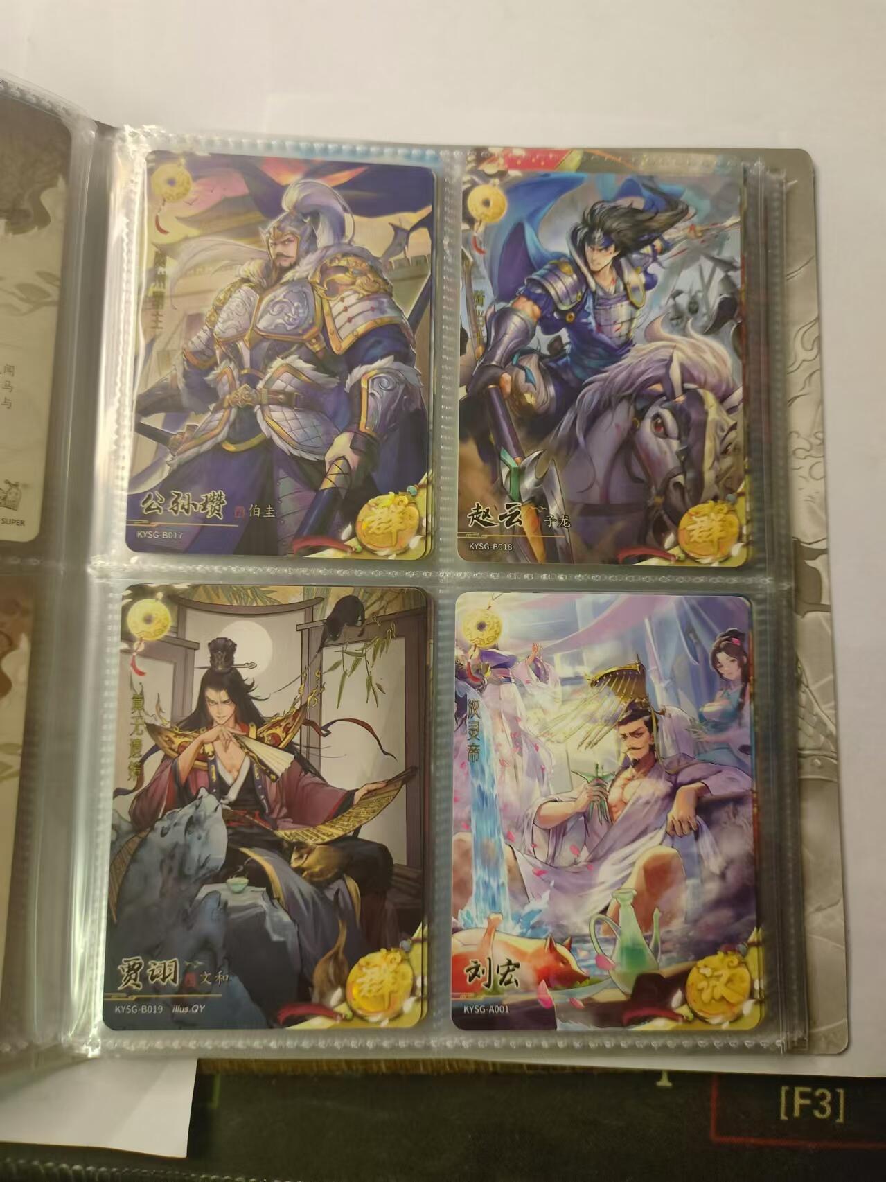龍虎卡牌ᴿ XIII（万物皆可） 卡游三国第一弹 四宫卡册+60张卡（第一弹黄玉+第一弹章回）