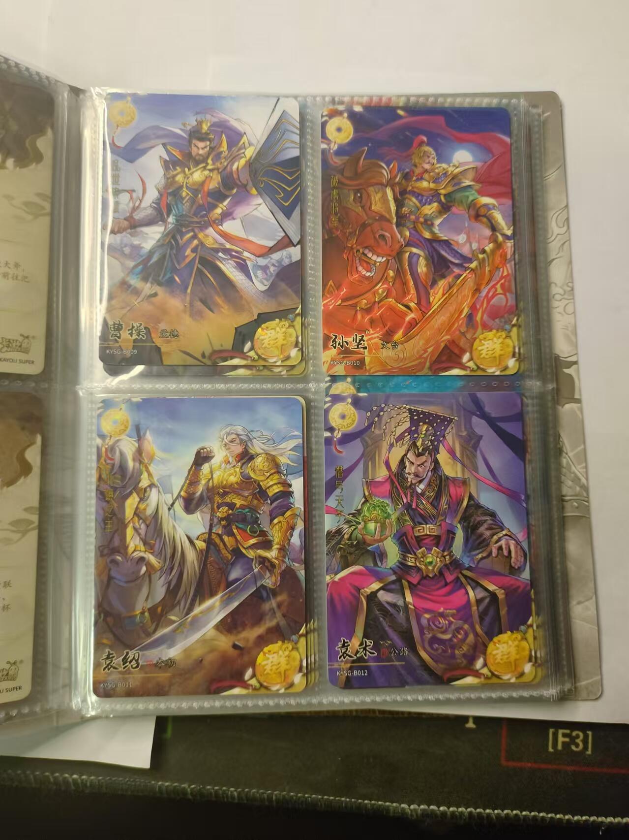 龍虎卡牌ᴿ XIII（万物皆可） 卡游三国第一弹 四宫卡册+60张卡（第一弹黄玉+第一弹章回）